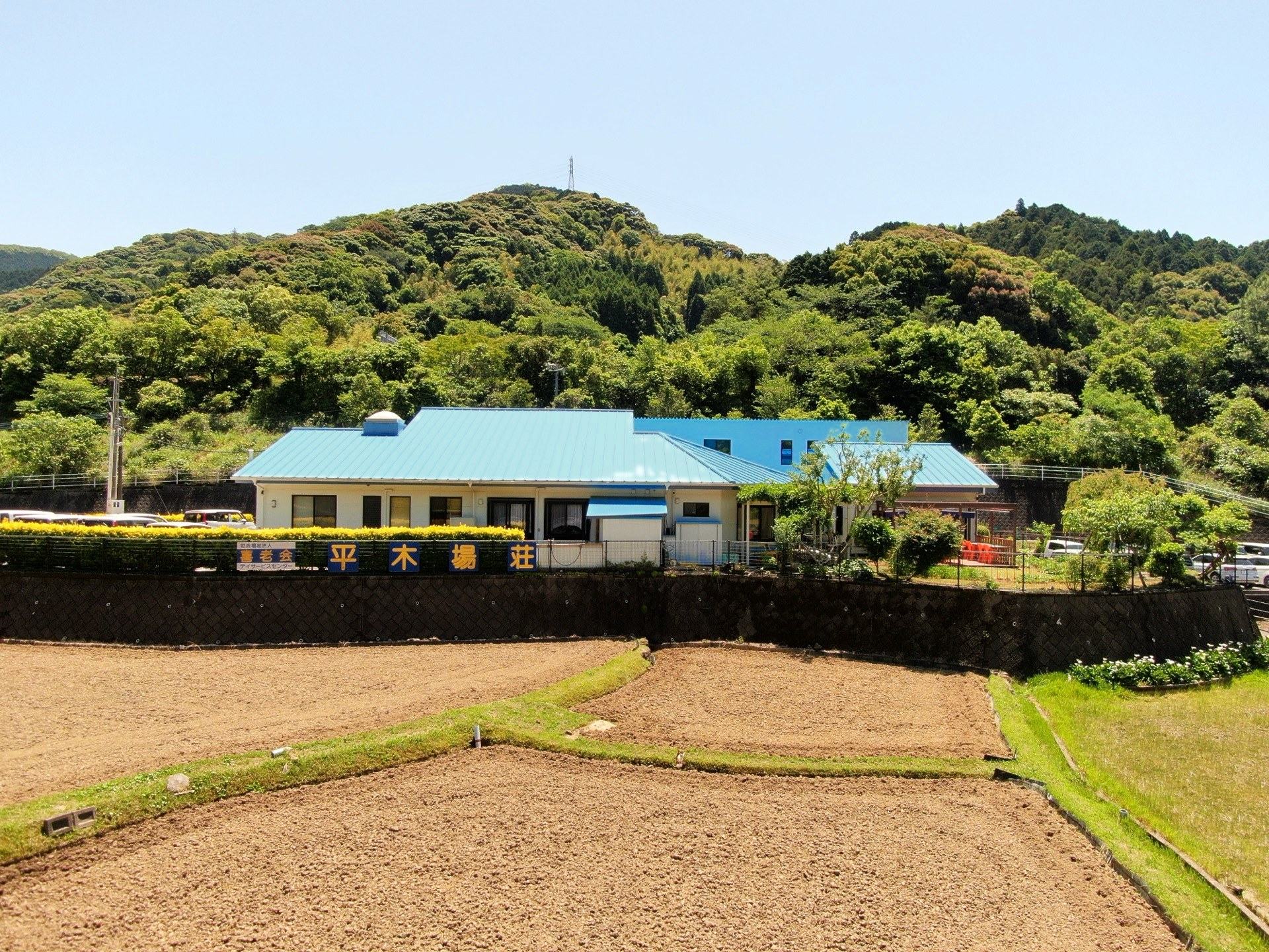 山あいに立つ平木場荘の全景