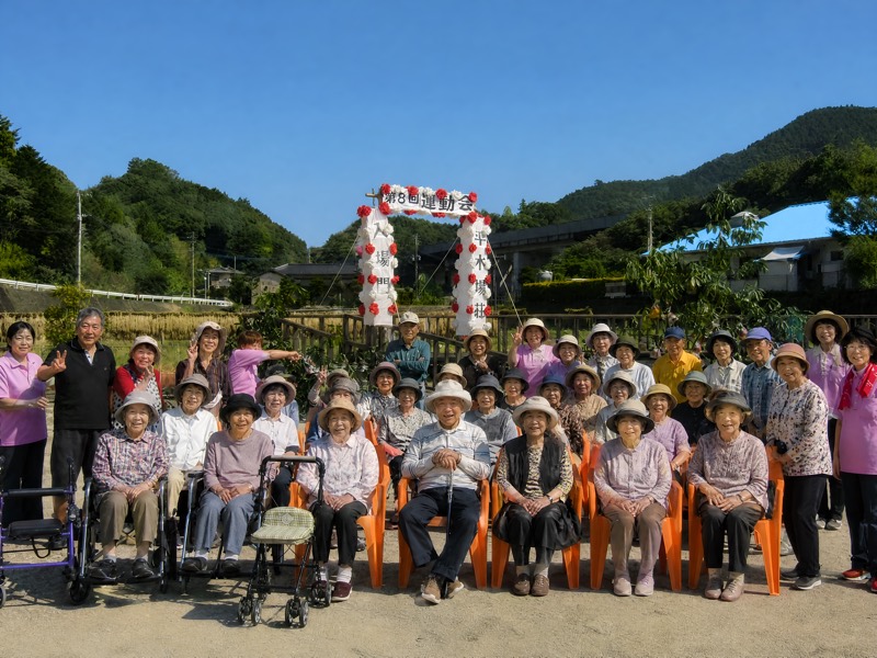 運動会。みんなで集まって楽しむ